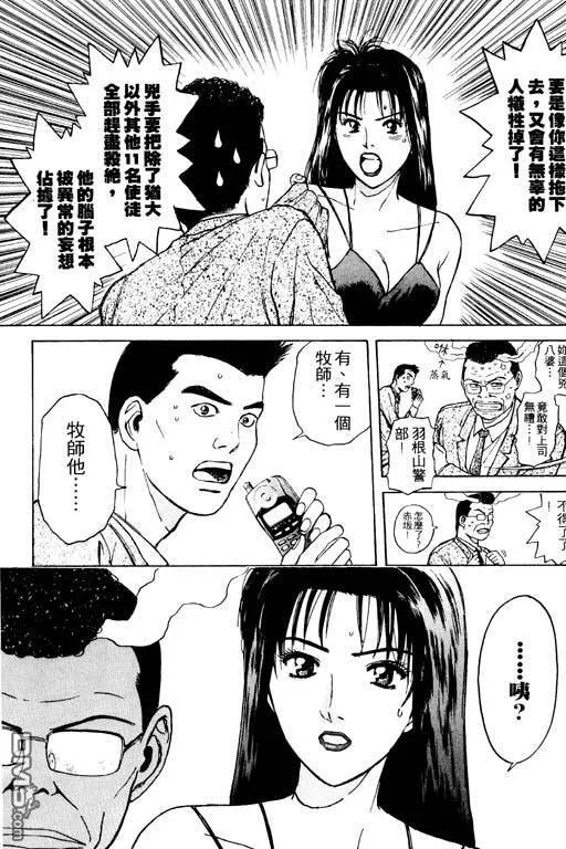 第9卷 第32页