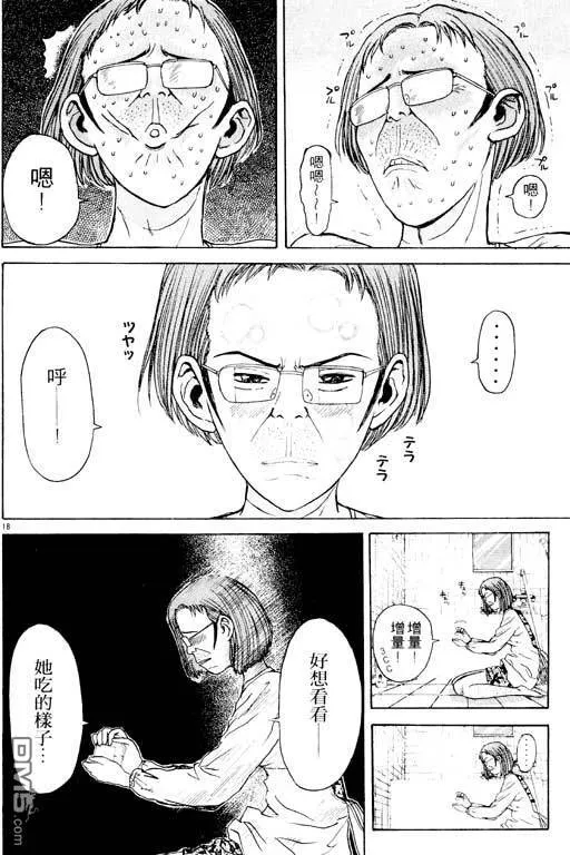 第9卷 第91页