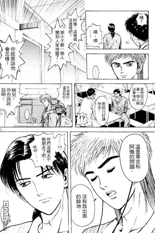 第9卷 第111页
