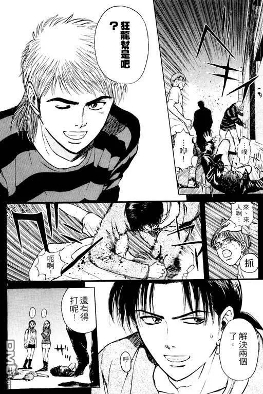 第9卷 第121页