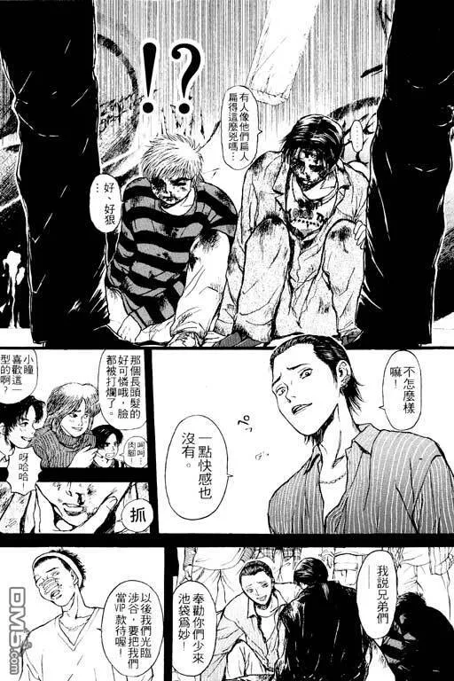 第9卷 第125页