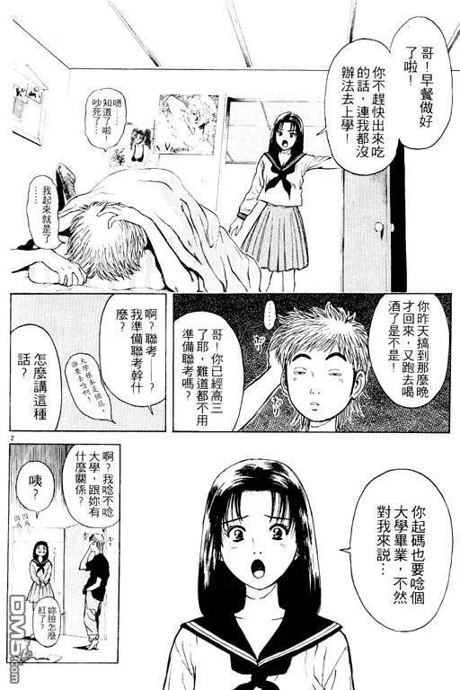 第9卷 第163页