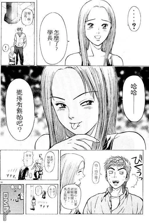 第9卷 第175页