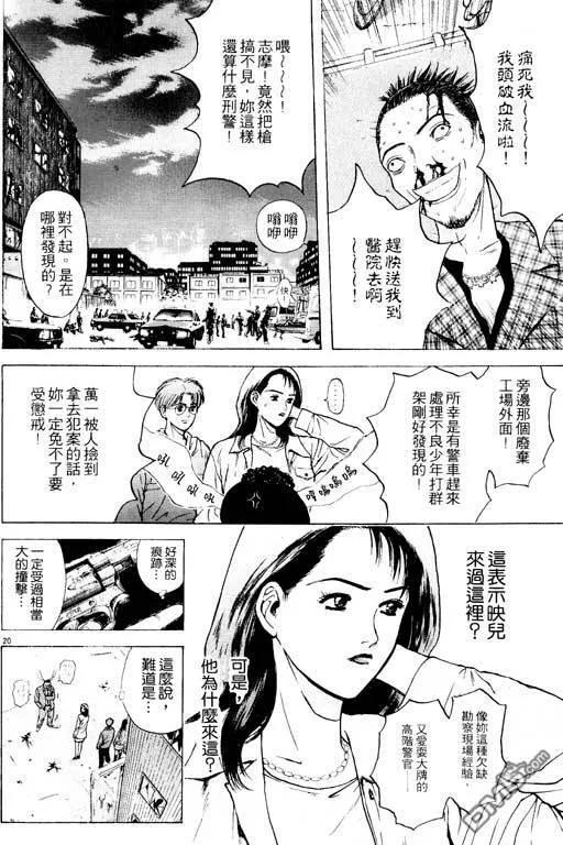 第11卷 第89页
