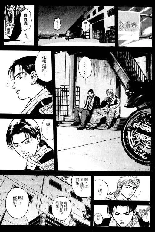 第11卷 第146页