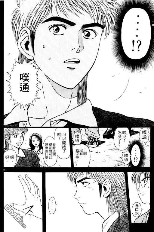 第10卷 第19页