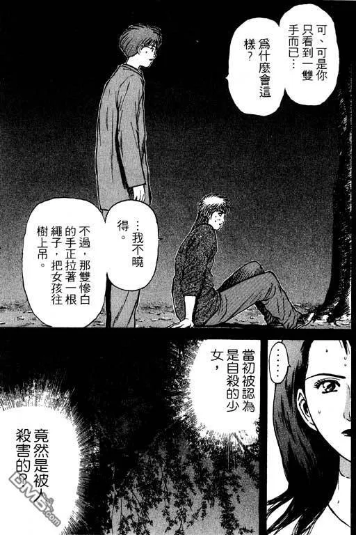 第10卷 第28页