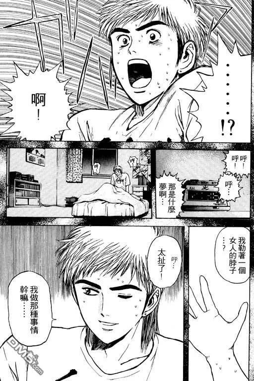 第10卷 第66页