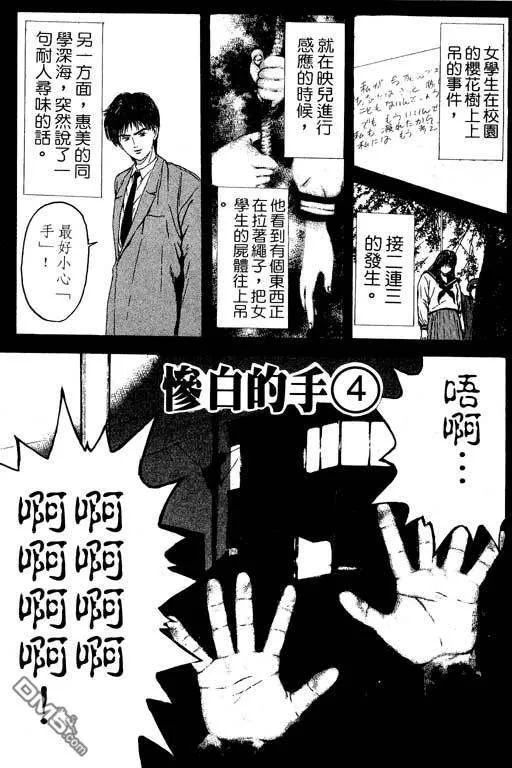 第10卷 第70页