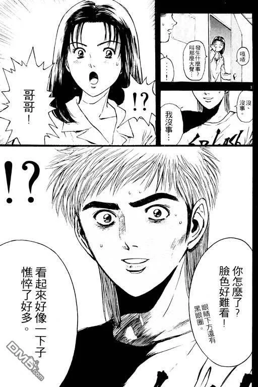第10卷 第72页