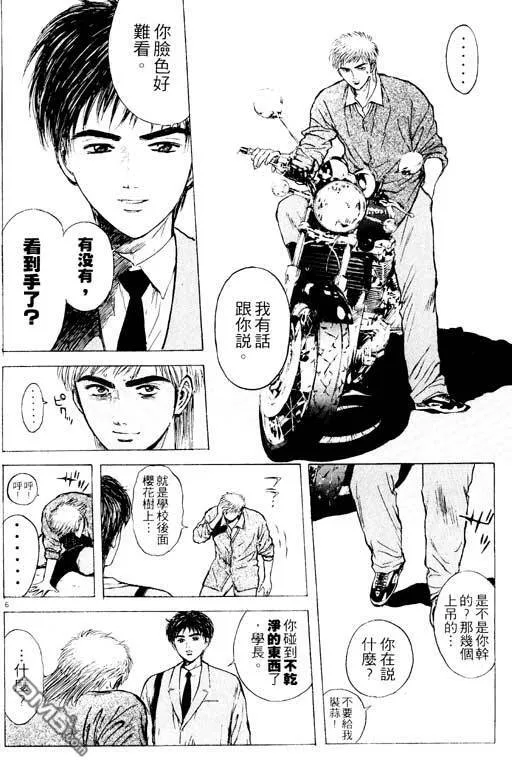第10卷 第75页