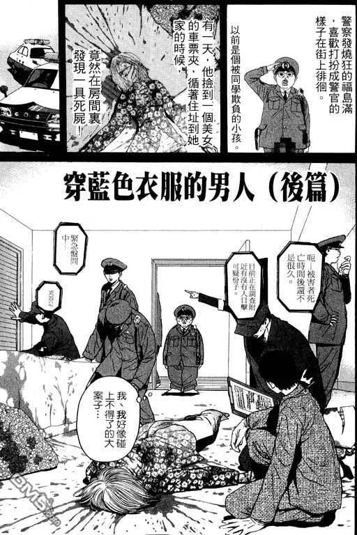 第10卷 第158页