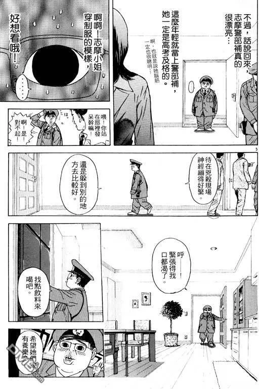 第10卷 第162页