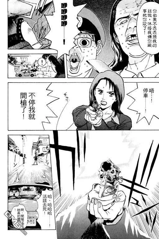 第10卷 第166页