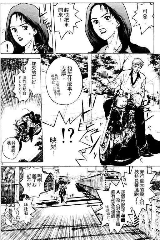 第10卷 第167页