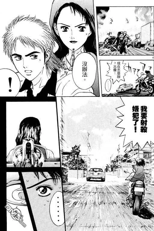 第10卷 第170页