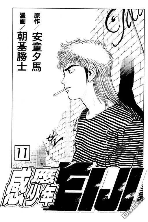 第10卷 第180页