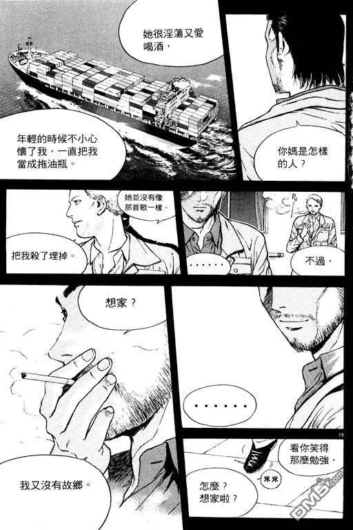 第12卷 第44页
