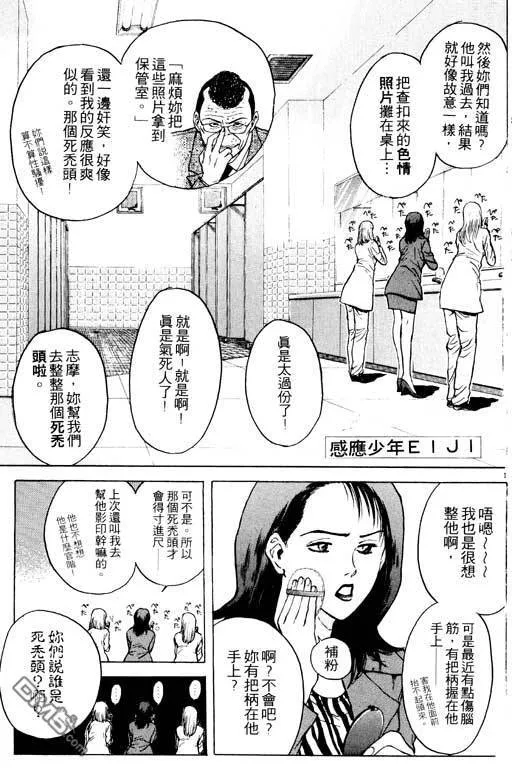 第13卷 第4页