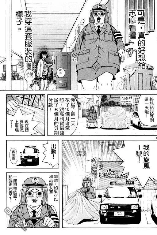 第13卷 第30页