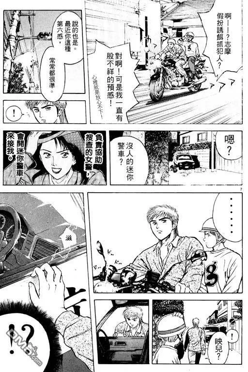 第13卷 第52页