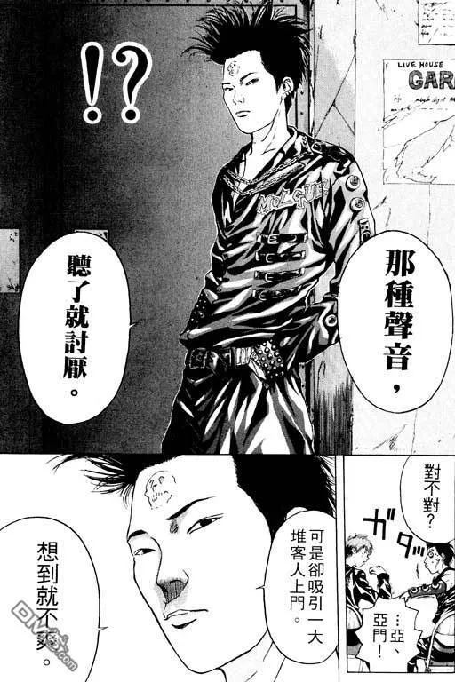 第13卷 第120页