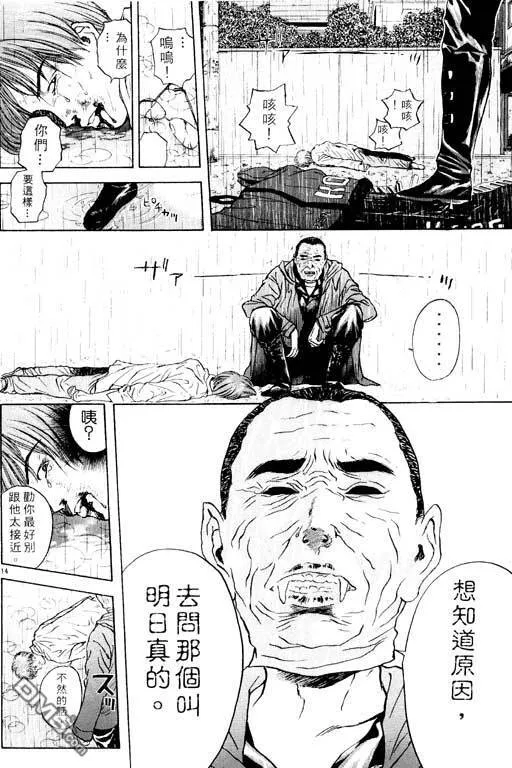 第13卷 第125页