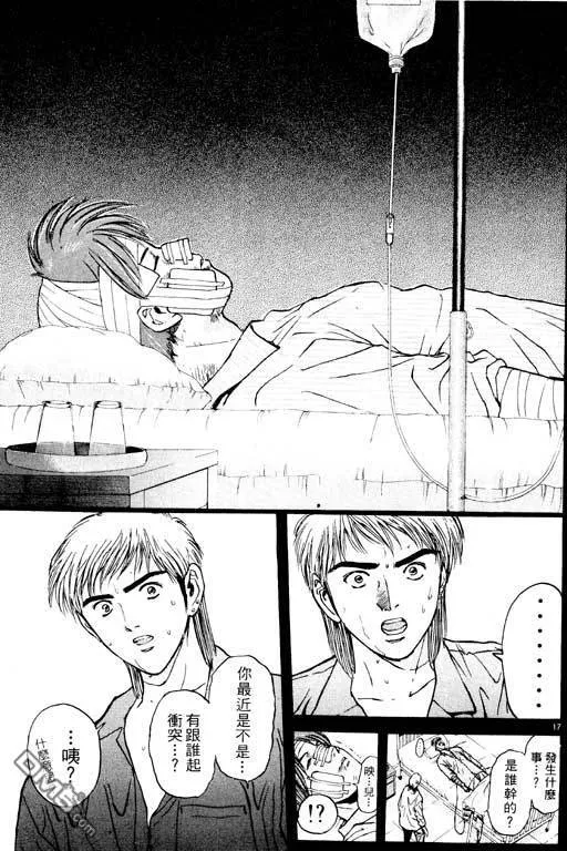 第13卷 第128页