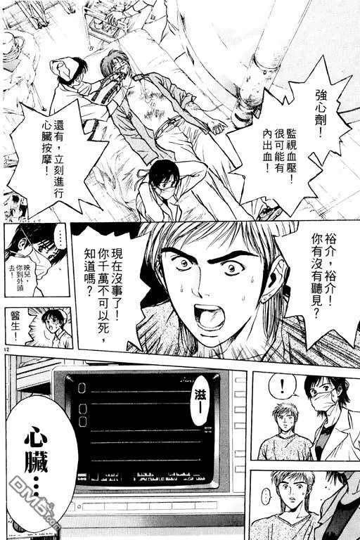 第13卷 第167页