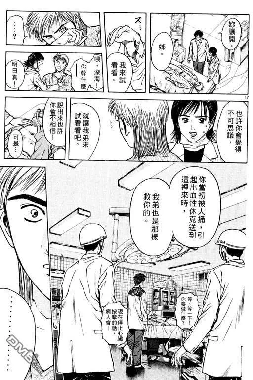 第13卷 第174页