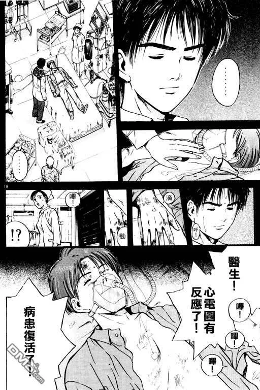 第13卷 第175页