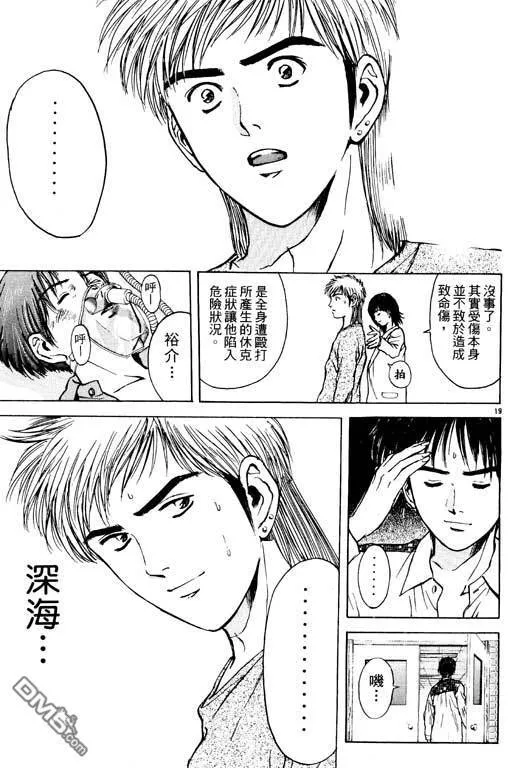 第13卷 第176页