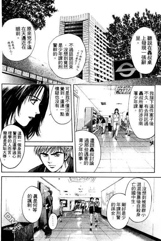 第15卷 第5页