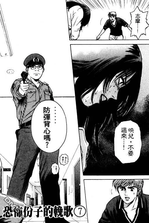 第15卷 第27页