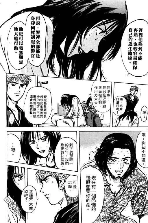 第15卷 第30页