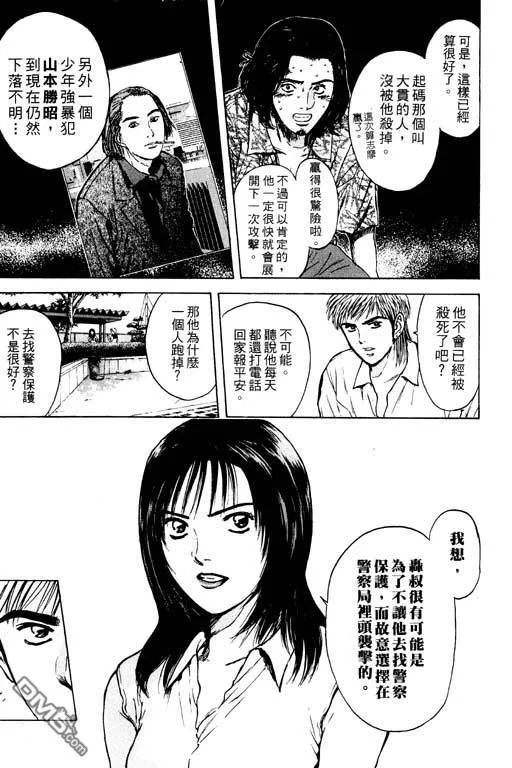 第15卷 第33页