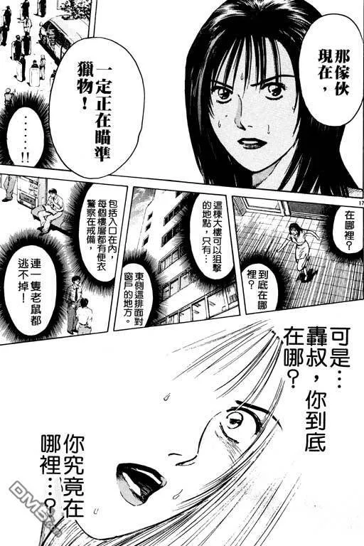 第15卷 第42页