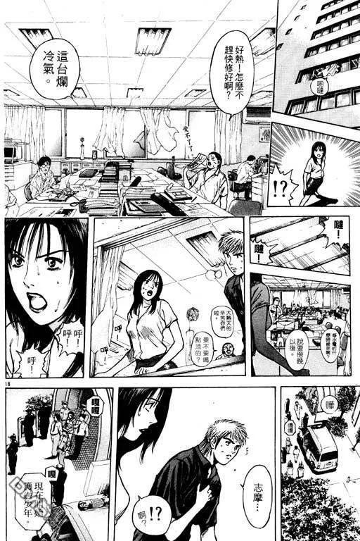 第15卷 第43页