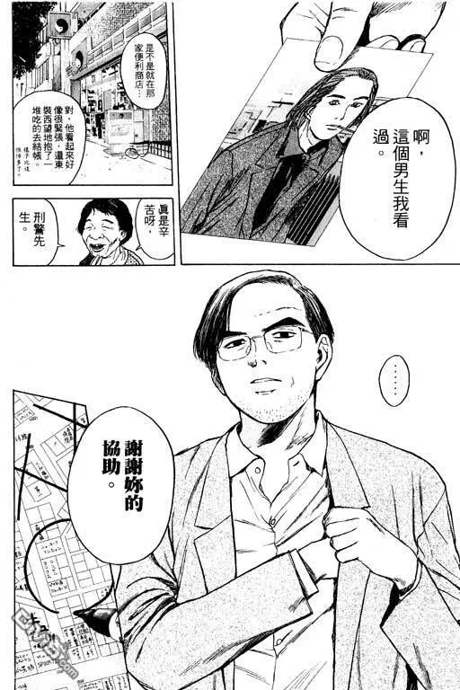 第15卷 第73页