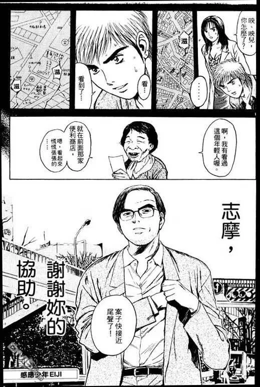 第15卷 第74页