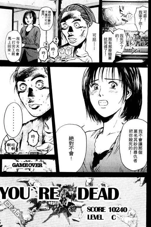 第15卷 第78页