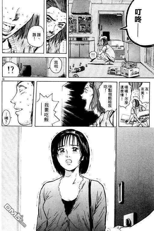 第15卷 第83页