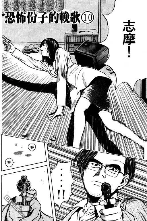 第15卷 第99页