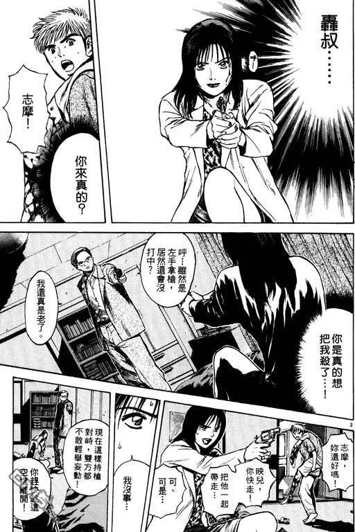 第15卷 第100页