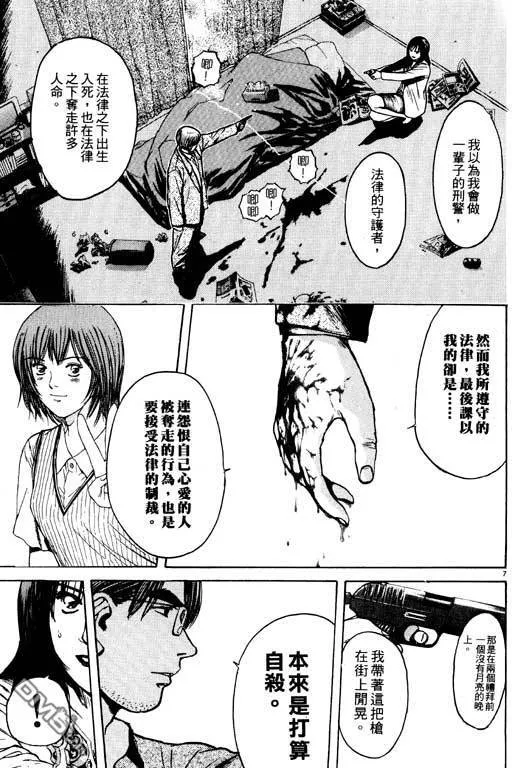 第15卷 第104页