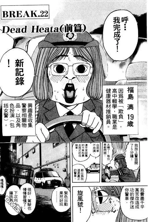 第15卷 第123页
