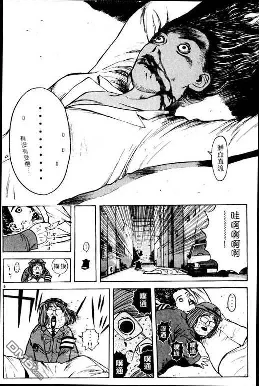 第15卷 第127页