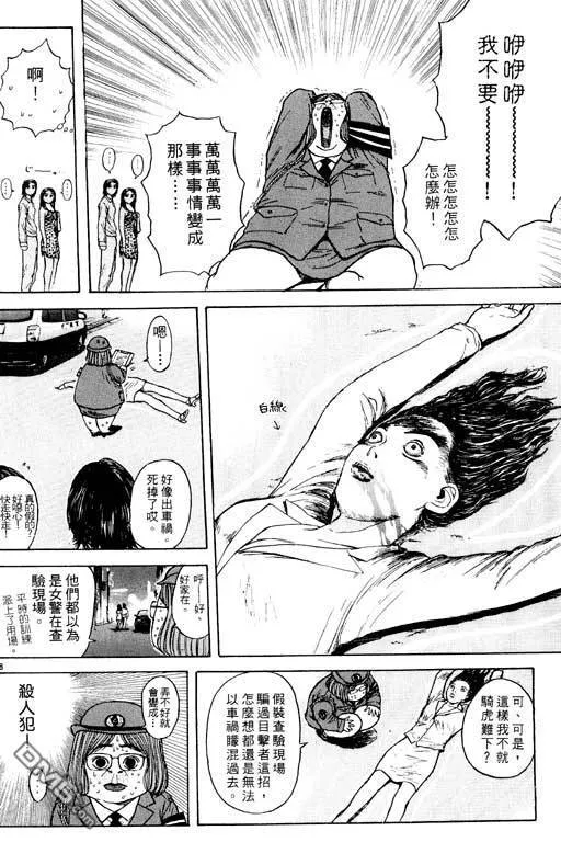 第15卷 第129页