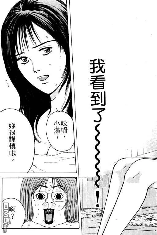第14卷 第22页