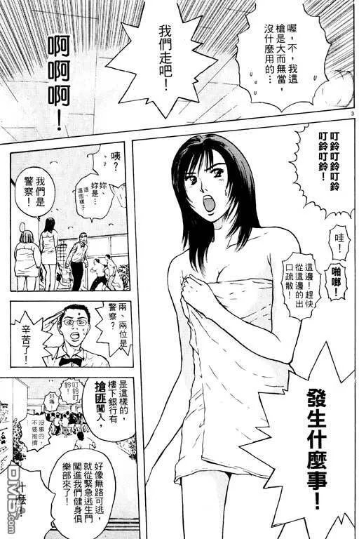 第14卷 第28页